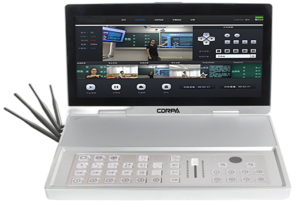 高清會議錄播系統